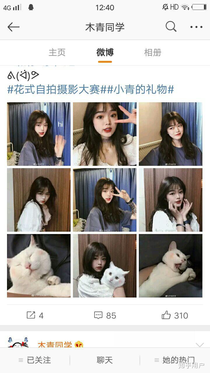 你觉得王不染会不会崩? - 知乎