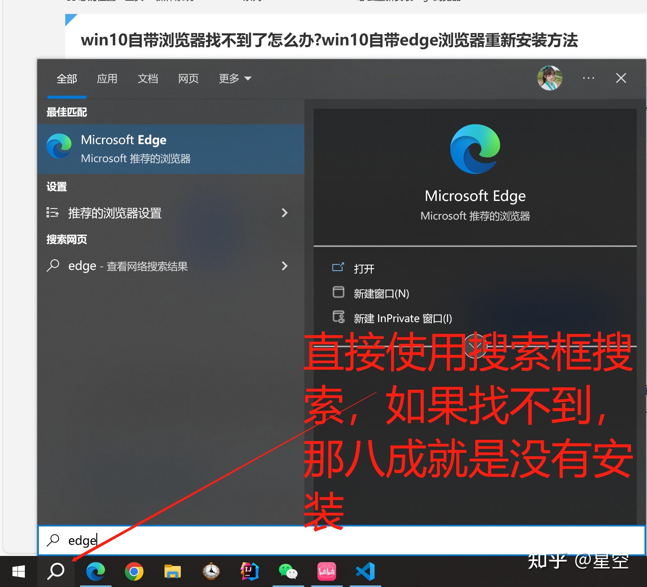  edge 