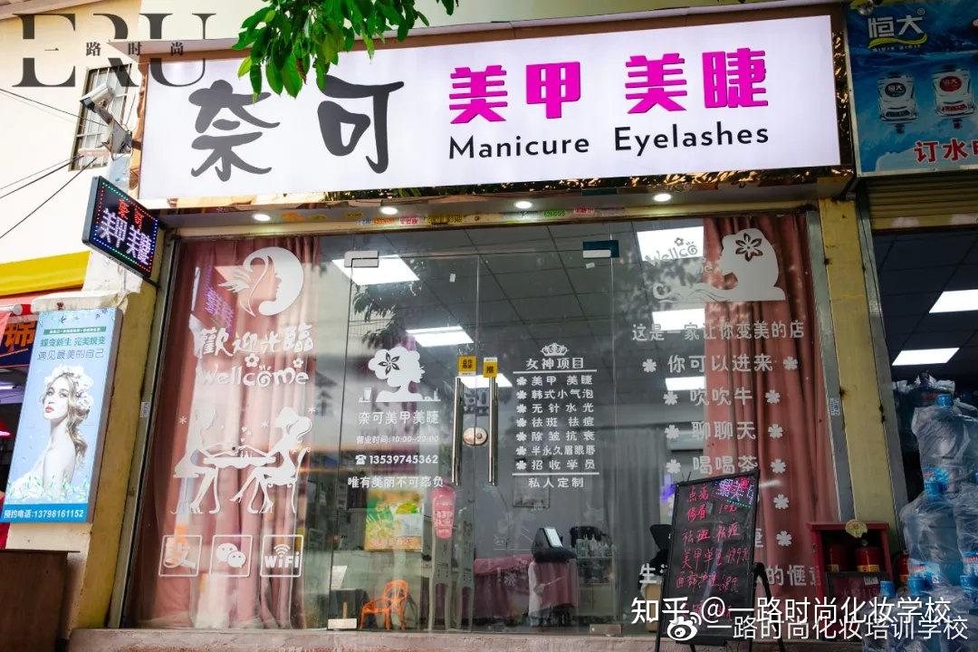 擺攤地推調研揭秘美甲美睫店創業指南