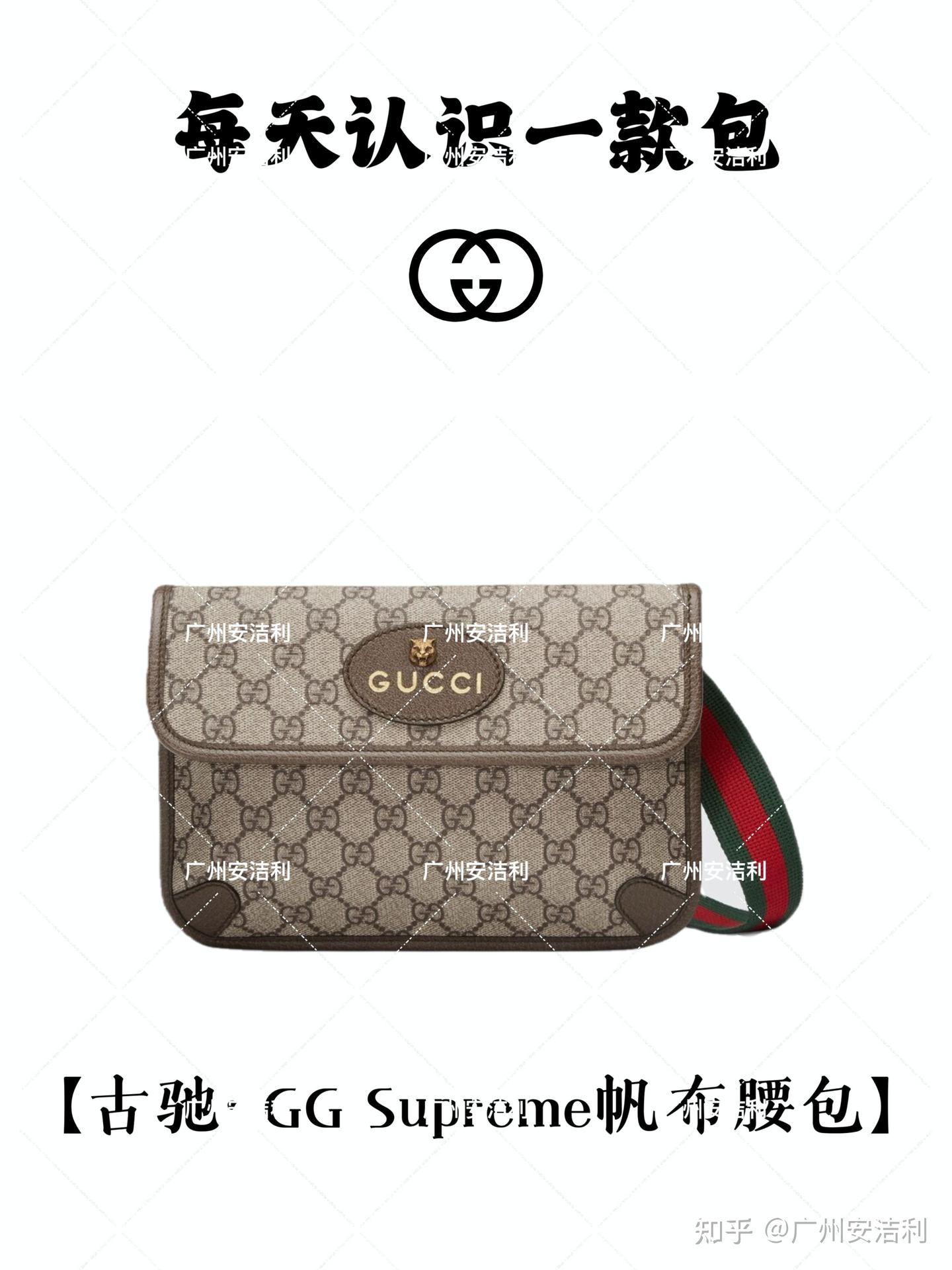 每天认识一个包丨GUCCI 古驰虎头腰包,释放自由潮流风采! - 知乎