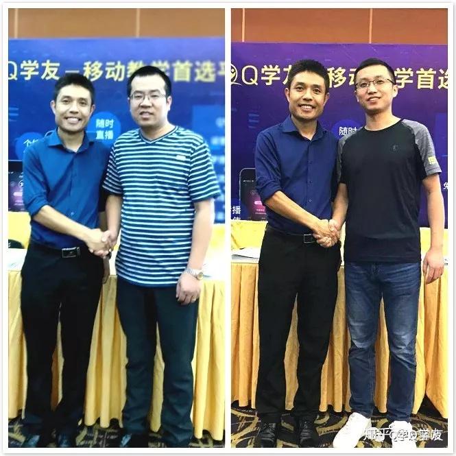 (自上到下,自左到右顺序)工信部人才交流中心教育培训处处长 林恩雪