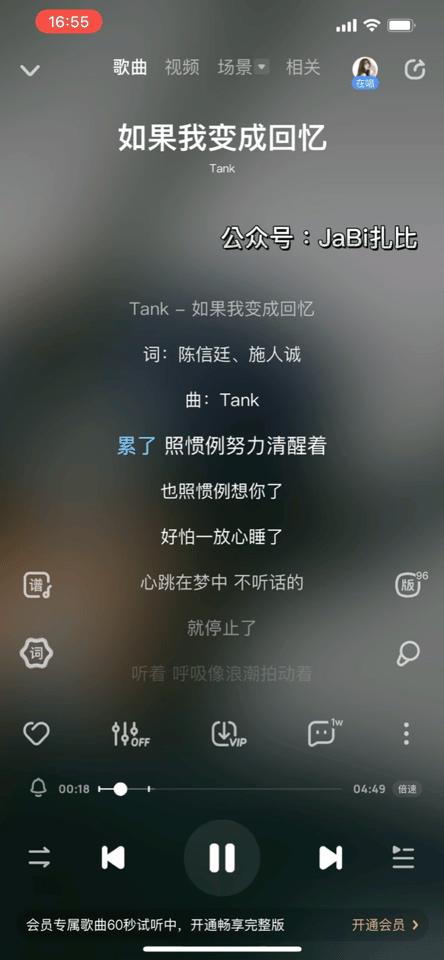 iphone也支持桌面悬浮显示歌词了附设置教程