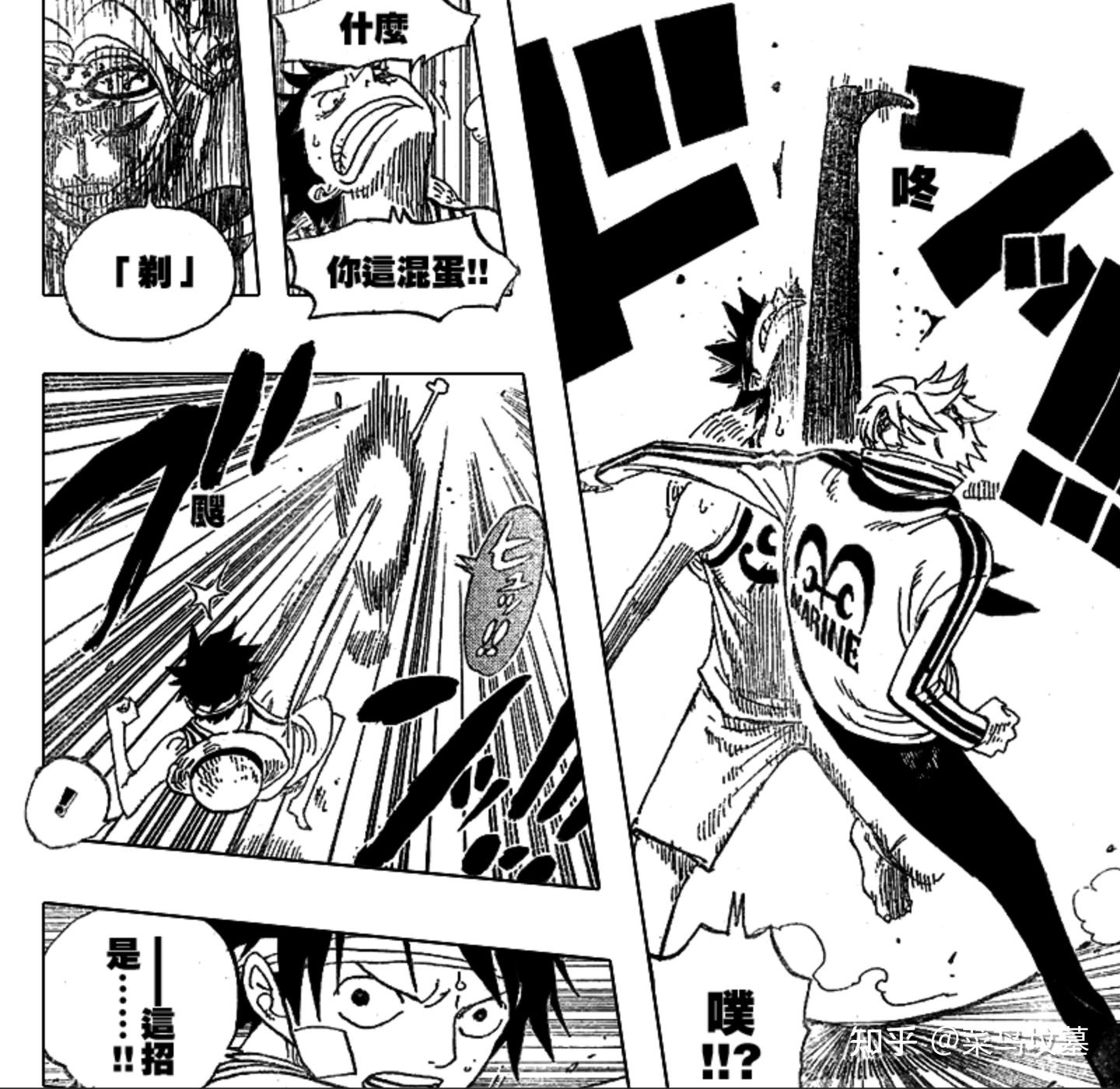 优享资讯 如果卡普 青雉 赤犬 黄猿同时邀请你做他的学生兼下属 你会选择谁