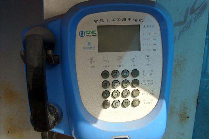 上海高速收费人工客服电话3