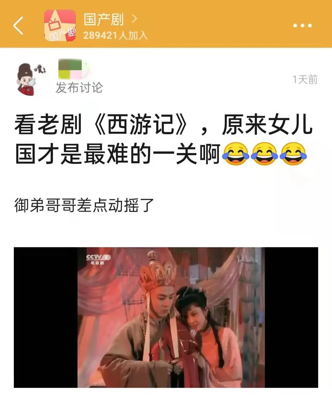 不少仙侠剧造型雷焦了之后,才怀念起《西游记》里的选角到底有多绝色