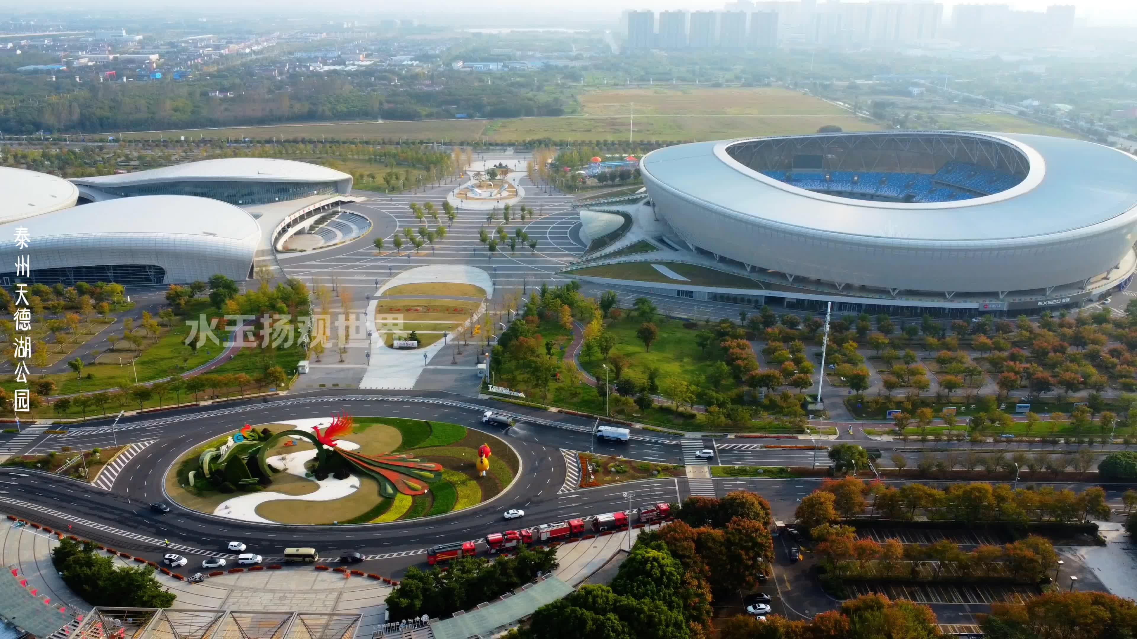 航拍泰州天德湖公园,飞跃体育公园大鸟巢,邂逅蓬勃的城市大动脉