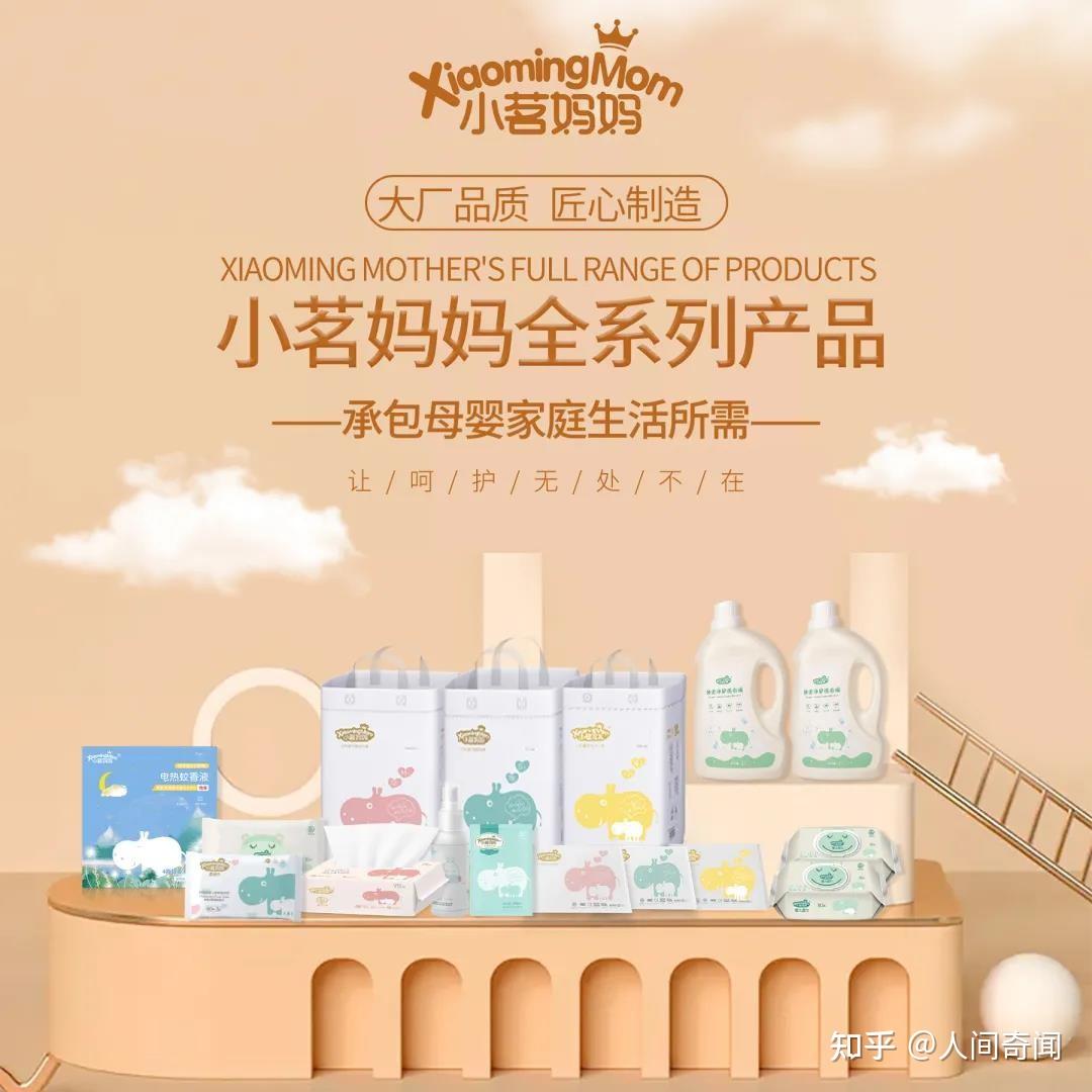 小茗妈妈纸尿裤话题当妈妈是一种什么体验