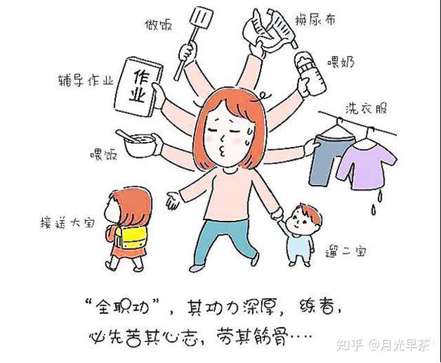 全职带孩子的宝妈有什么感受