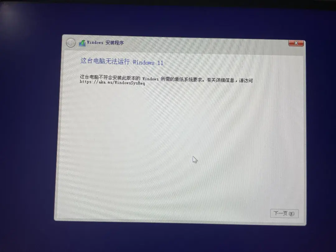 win11不满足系统要求（win11不满足系统要求水印） win11不满意
体系
要求（win11不满意
体系
要求水印）「win11不满足所有系统要求」 行业资讯