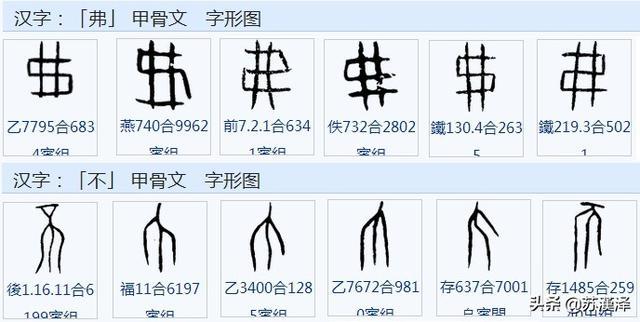 道德经 2 第二 十一章有无相生 功成弗居 知乎 道德经 2 第二 十一章有无相生 功成弗居 知乎