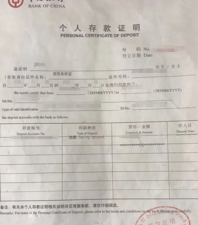 去英国要多少钱的存款证明 zhuanlan.zhihu.com