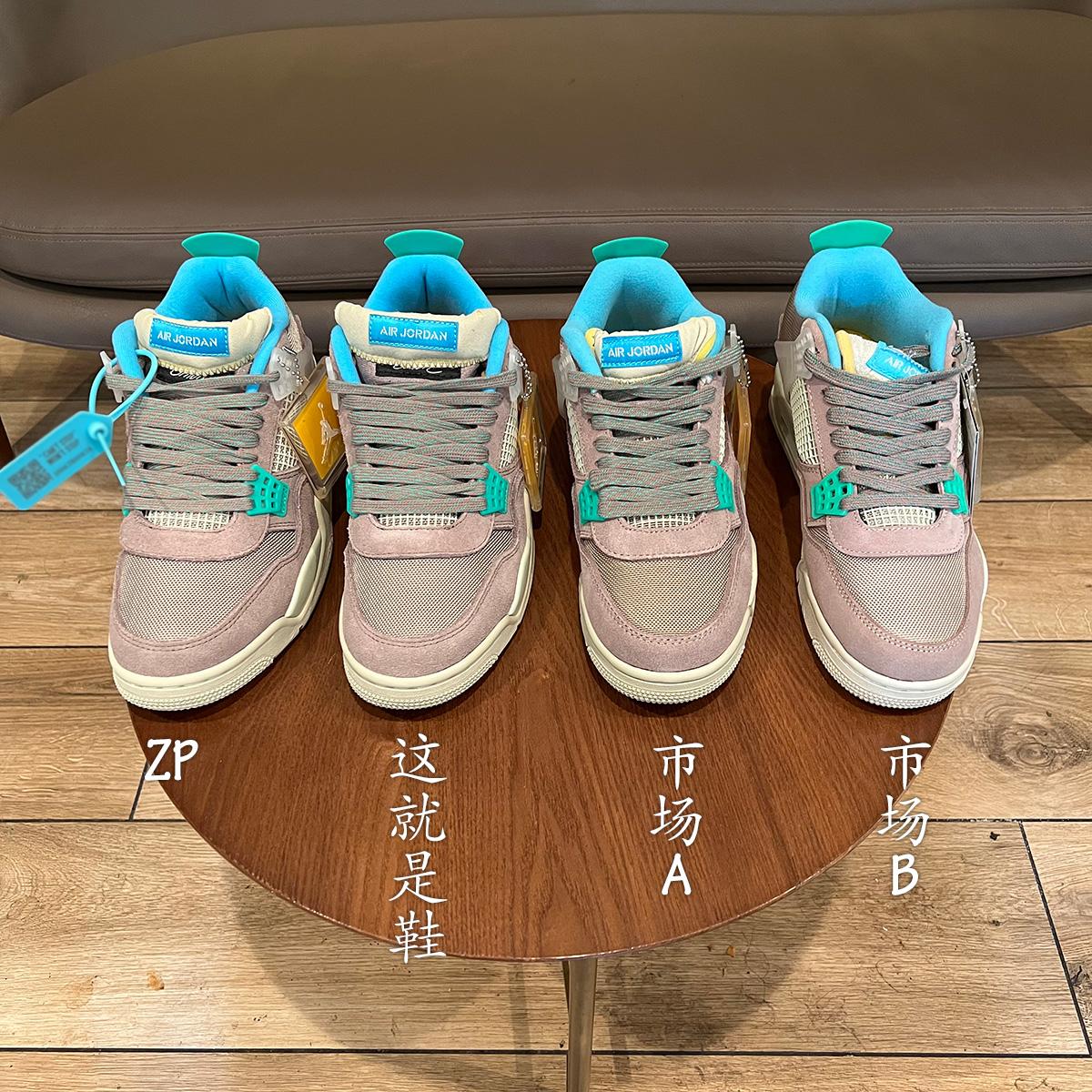辨鞋真假第56弹unionxnikeairjordanaj4联名灰褐之真假对比