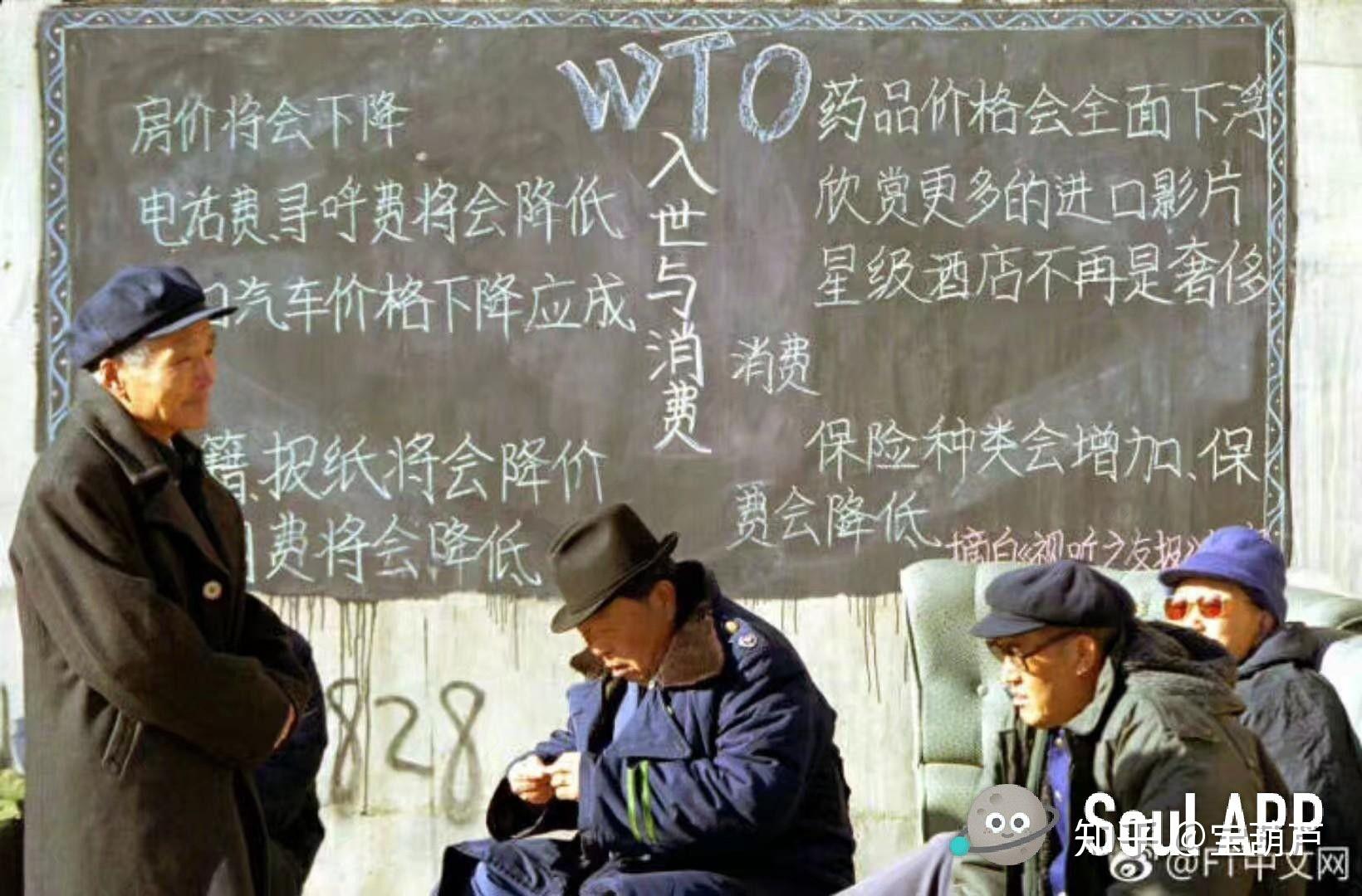 为什么很多说中国没有遵守WTO规则?
