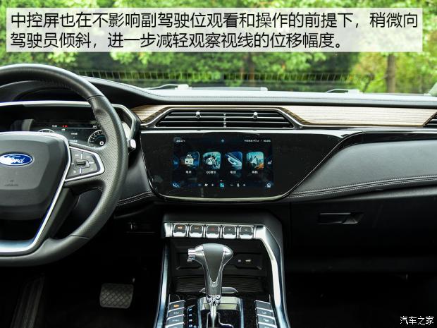 2000公里长途体验福特领界长期测试5