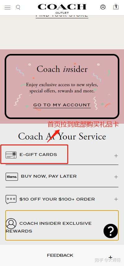 怎么在美国官网买coach