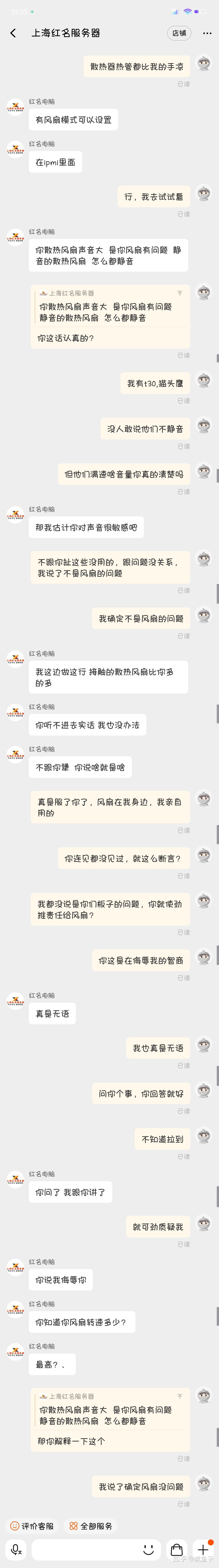 黑群晖NAS搭建防雷避坑指南插图6 黑群晖NAS搭建防雷避坑指南插图6