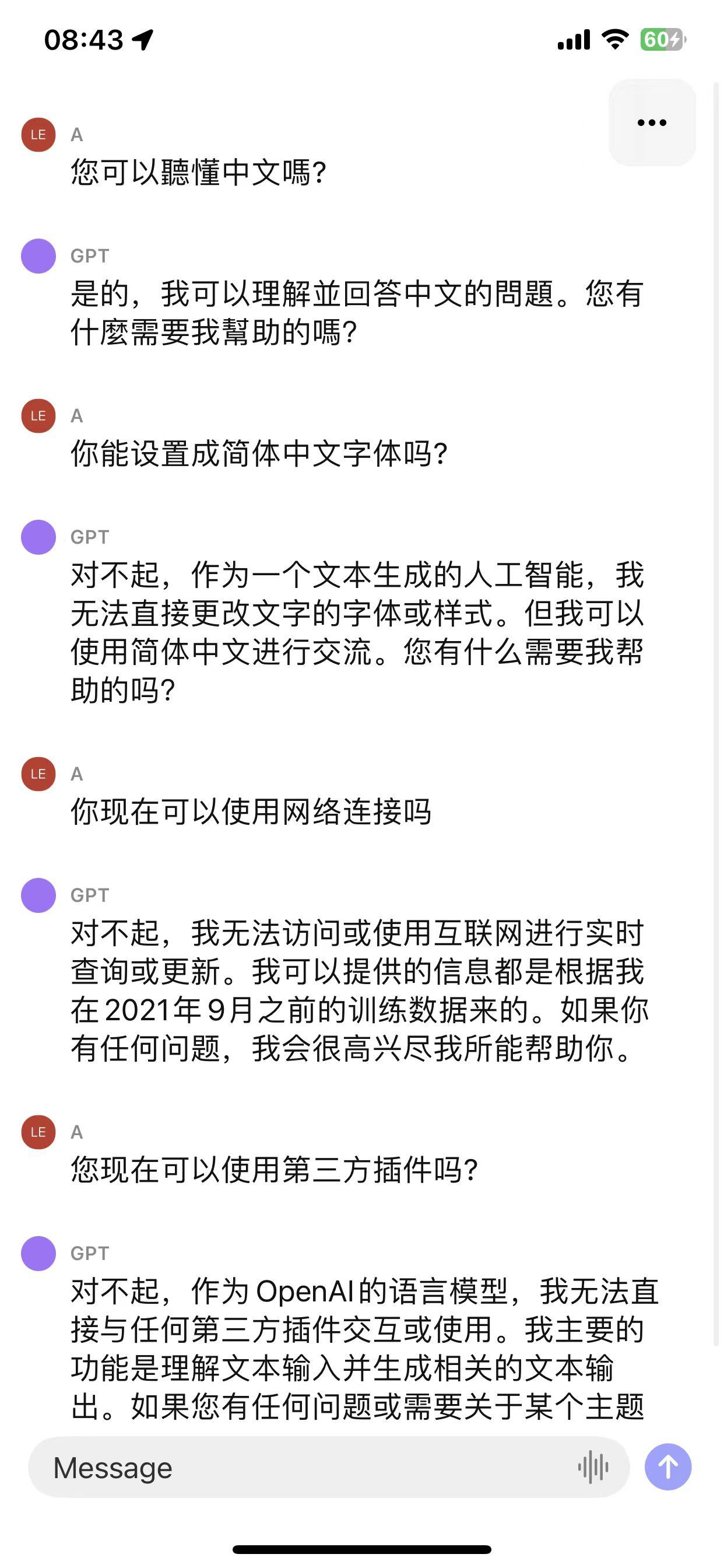 chatgpt国内版怎么注册_chatroulette怎么注册