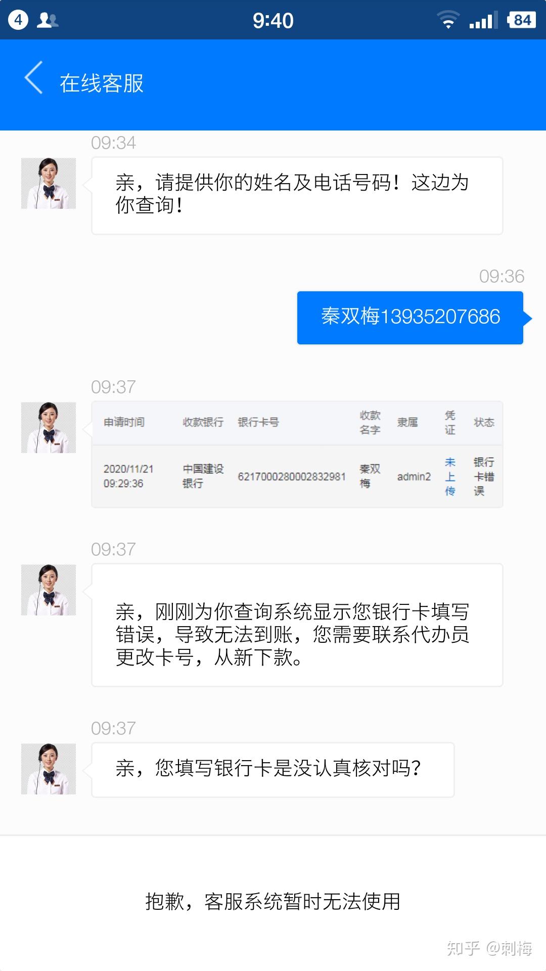 v2-243f00bc850a9e0eb85f56ad3bf4db78_r.jpg