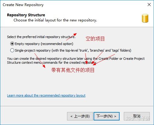 Windows系统下搭建SVN服务器 Windows系统下搭建SVN服务器