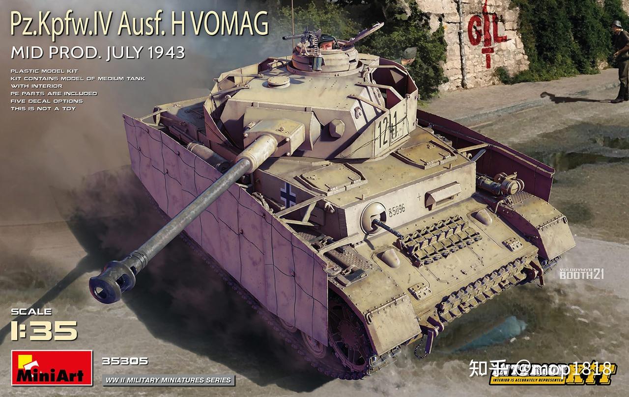 【外网：中英对照】二战德国4号坦克H型：Panzerkampfwagen IV Ausf.H - 知乎