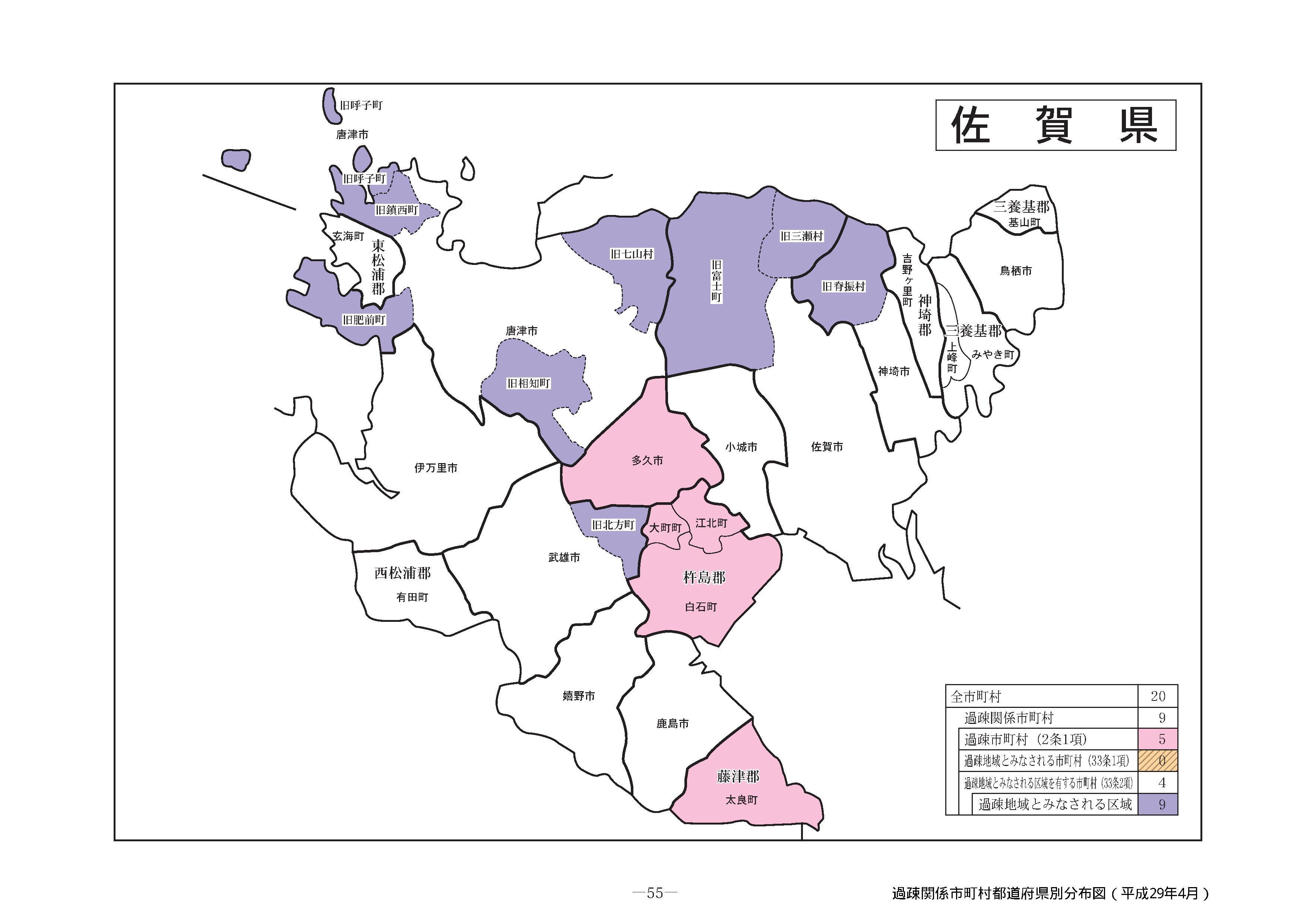 双辽市行政人口数_中国行政地图(3)