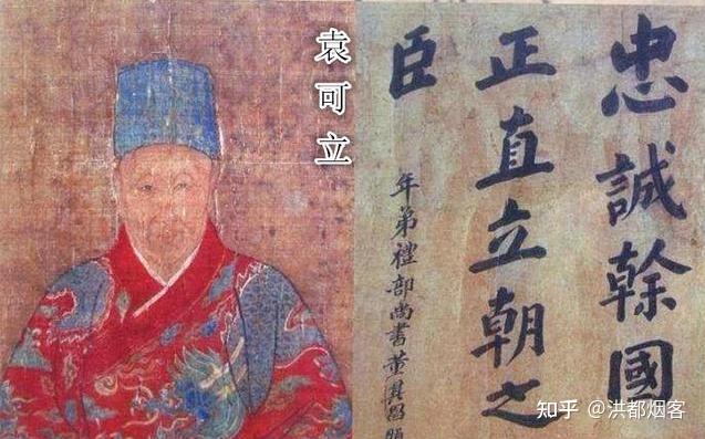 大明清官廉吏:一生直节谏疏,矢志抗清,名垂青史! - 知乎