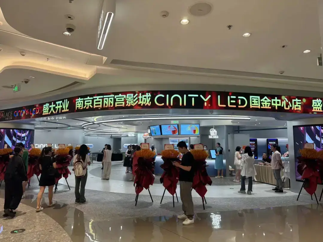 南京地标商场正式开业!富婆连夜赶来