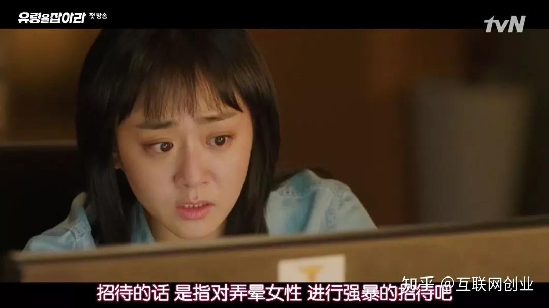 抓住幽灵偷怕性侵贩毒杀人地铁车厢里有多少罪恶