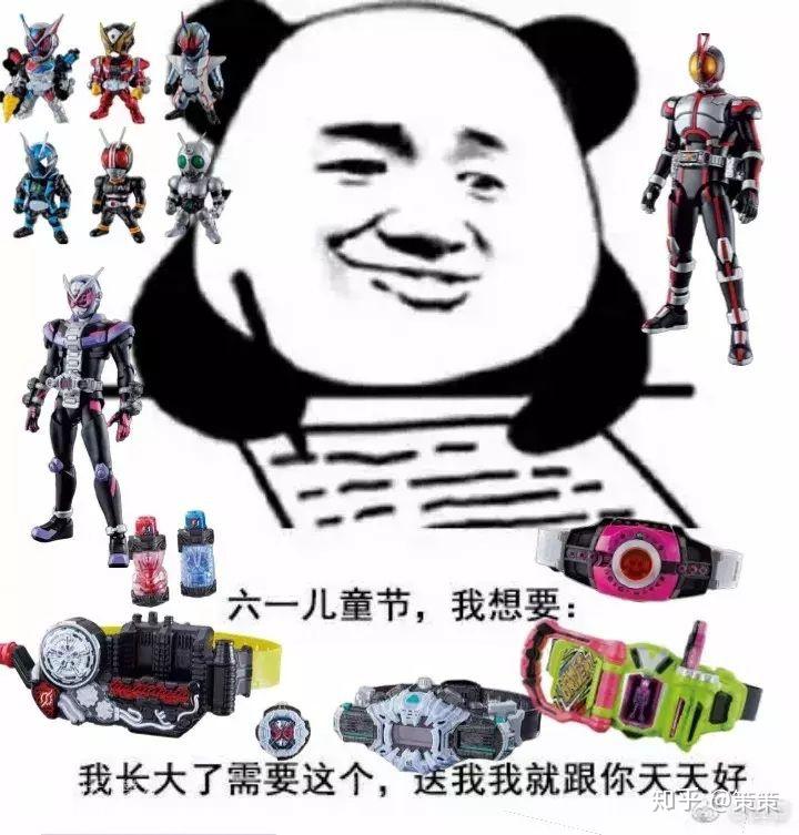 除开嘴臭v3还有什么好玩又搞笑的假面骑士表情包吗