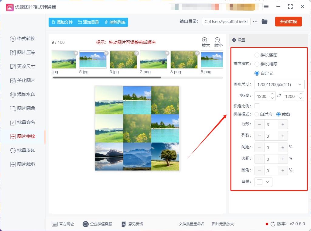 怎么把9张照片做成9宫格？这就来教你四种制作方法！ - 知乎