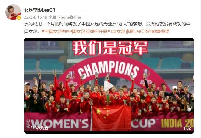 李影:成为亚洲“老大”,没有水妈妈就没有成功的中国女足 - 知乎