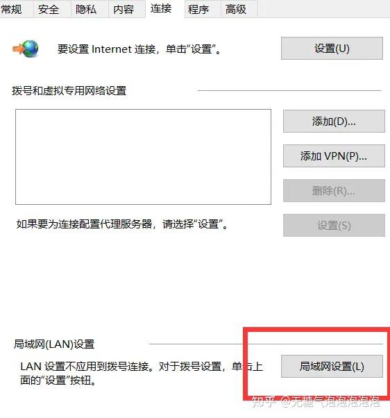 解决网络正常但浏览器打不开 - 知乎