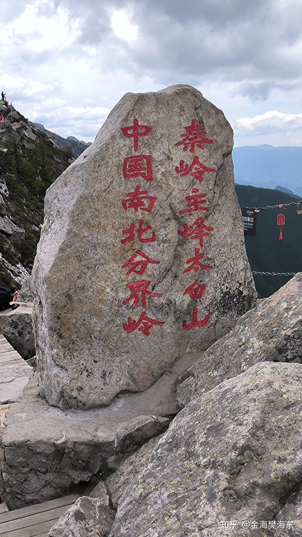 游中国东部离天最近地方 - 知乎