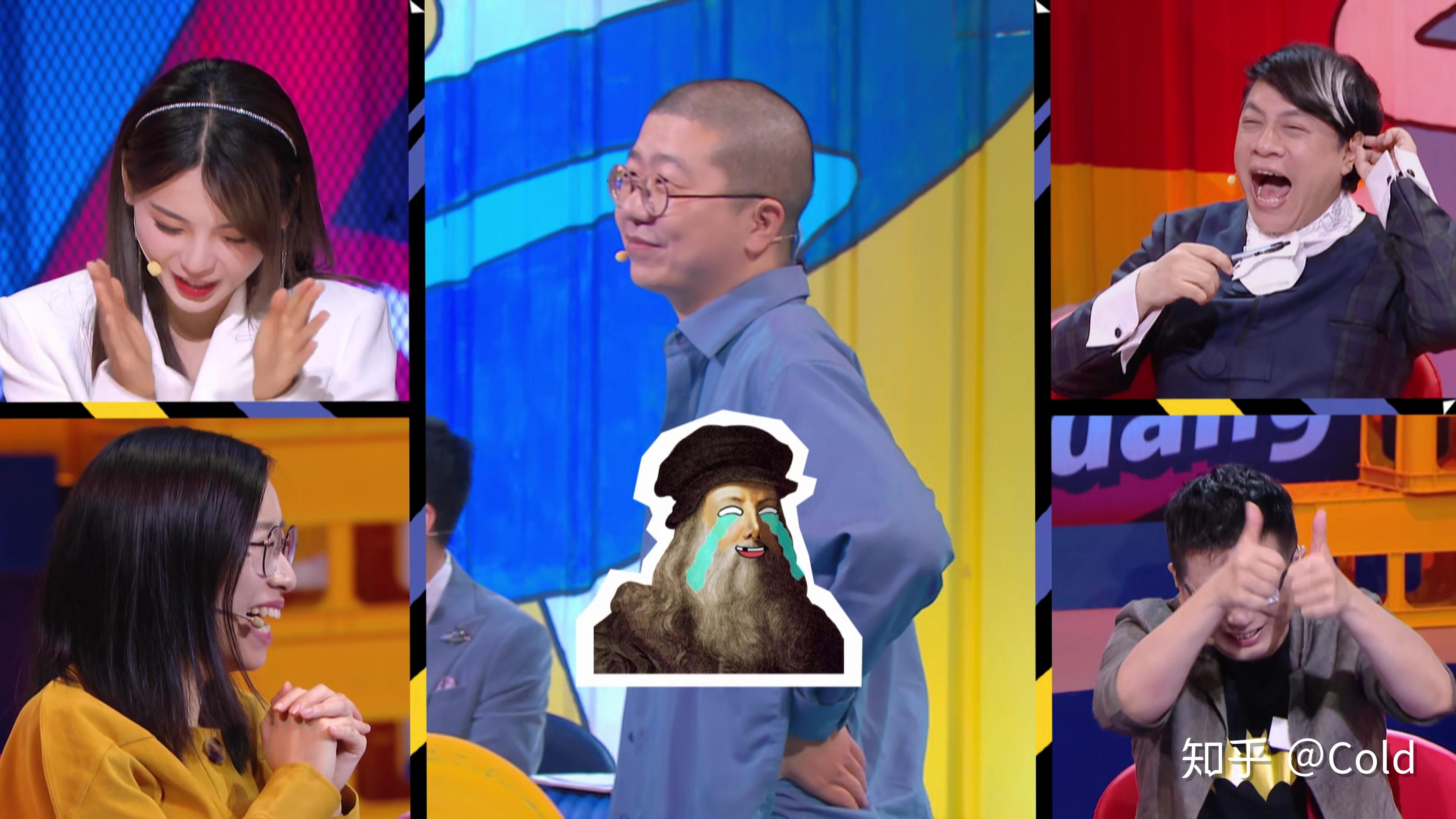 如何评价综艺《奇葩说 第六季》第四期? - 知乎