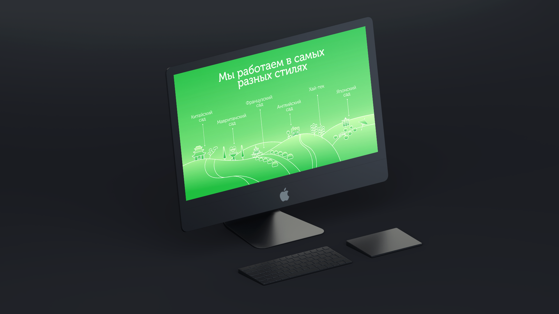 用样机包装你的ppt作品瞬间高大上