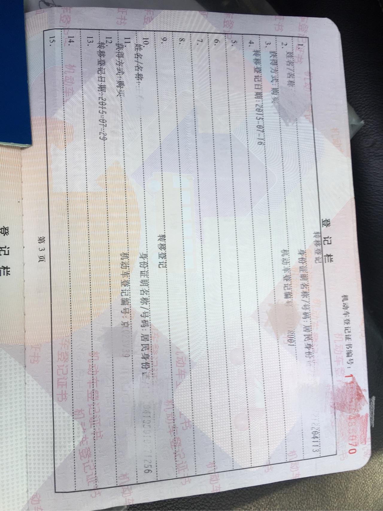 买二手车的一些小技巧有了它再也不怕被忽悠