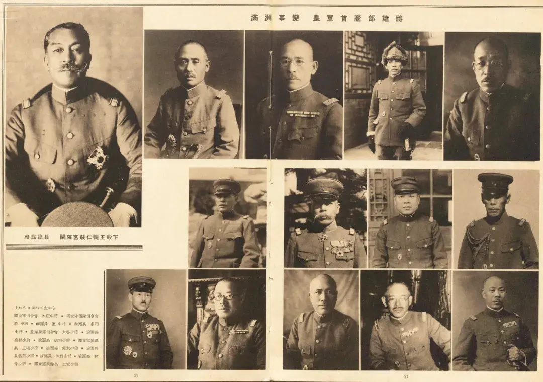 国内蒸汽机火车头和铁路发展简史东北篇满铁和关东军2