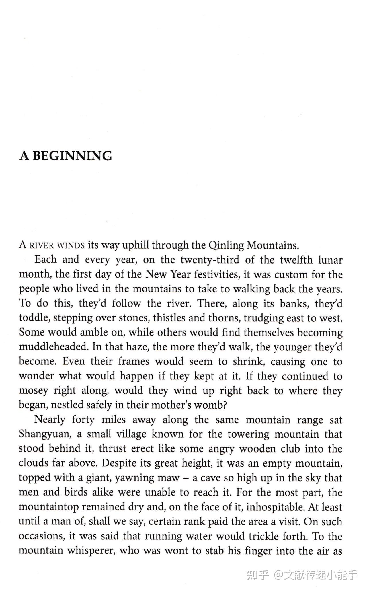 贾平凹,老生,英译本,英文版,The Mountain Whisperer translated by Christopher Payne - 知乎