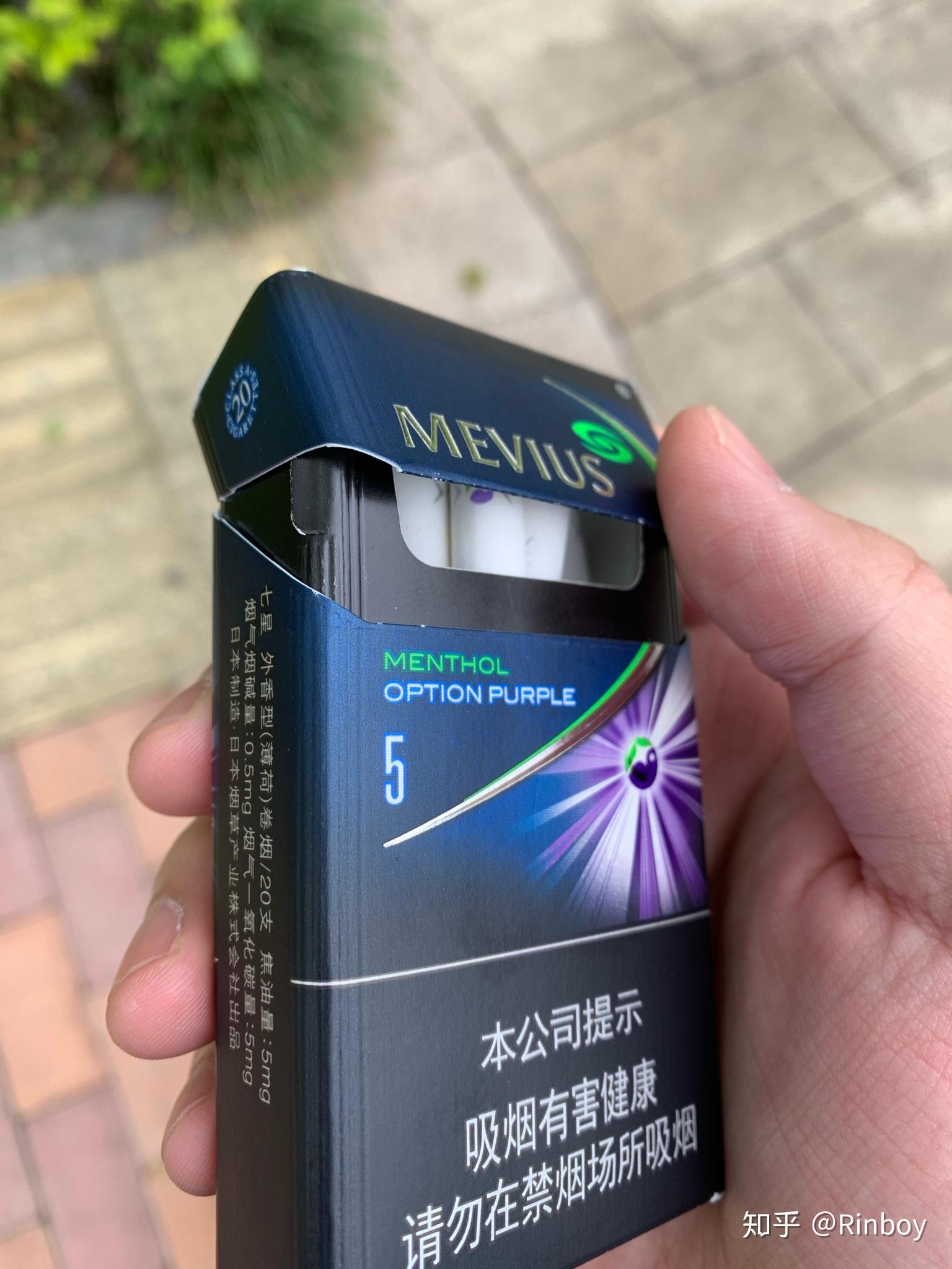 有沒有懂七星爆珠的我想問問中免七星藍莓爆有8mg的嗎