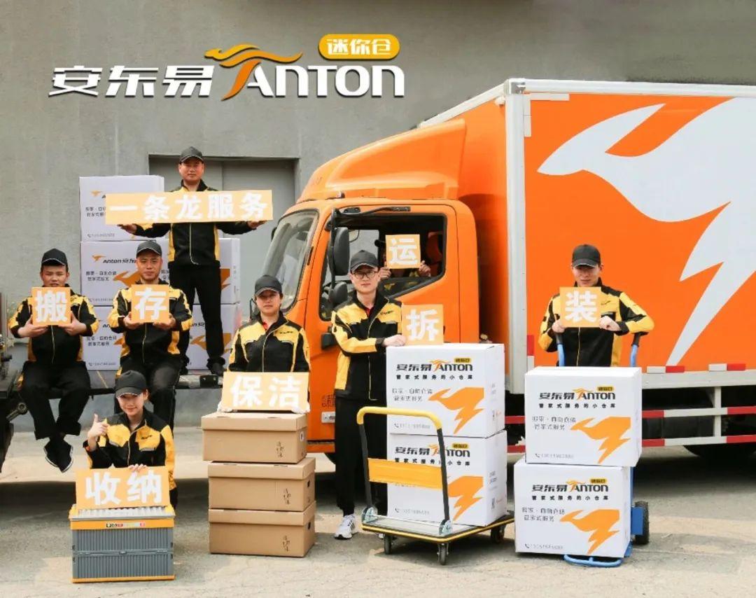 迷你仓库出租一个月多少钱？一文看懂收费标准！ - 知乎