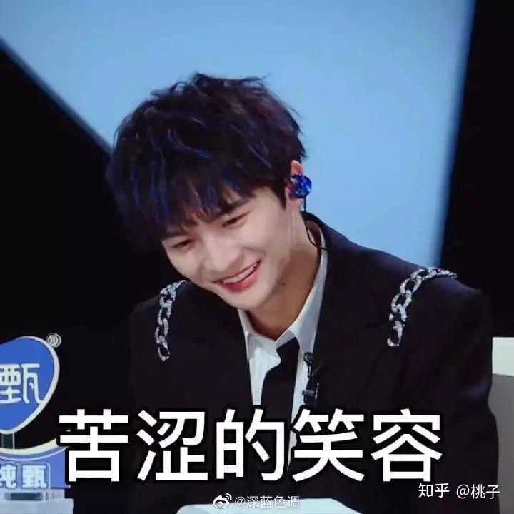 可以分享一下最近收藏的周深的表情包吗