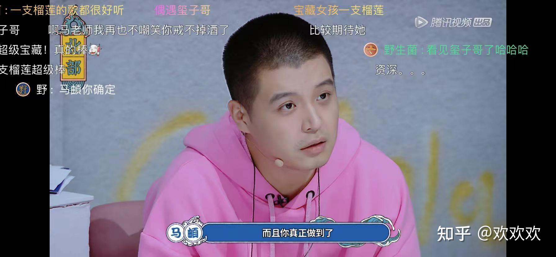 如何评价海底原唱一支榴莲在明日创作计划初舞台的表现