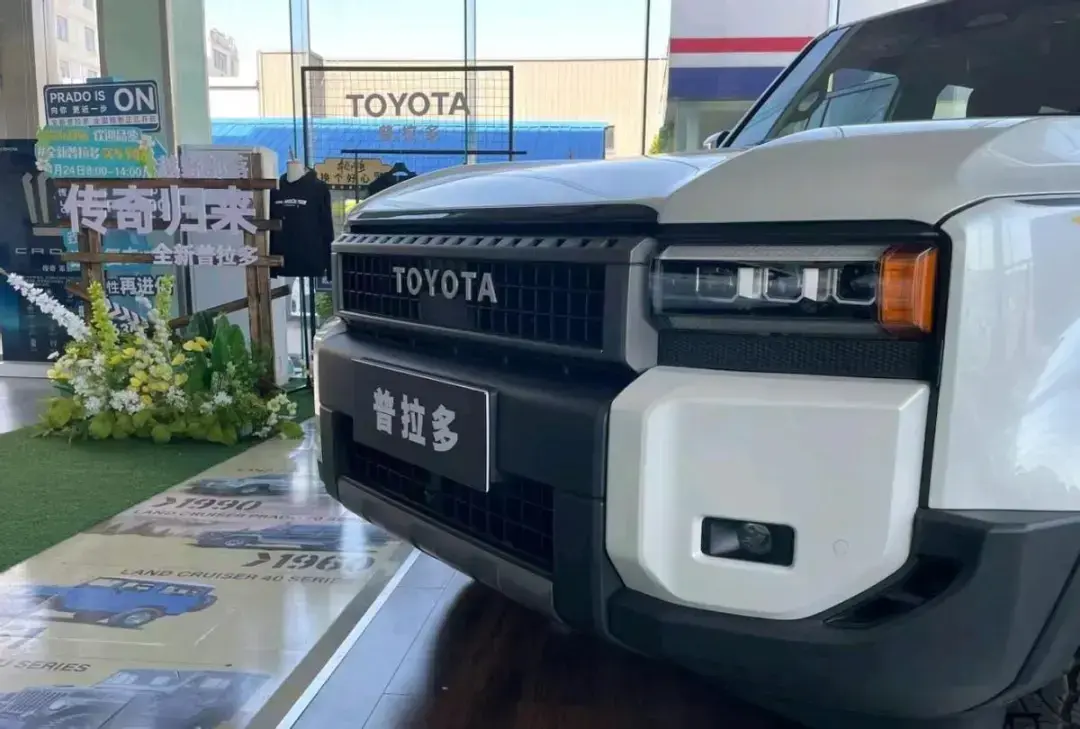 全新丰田普拉多到店实拍,国产版又贵又丑?