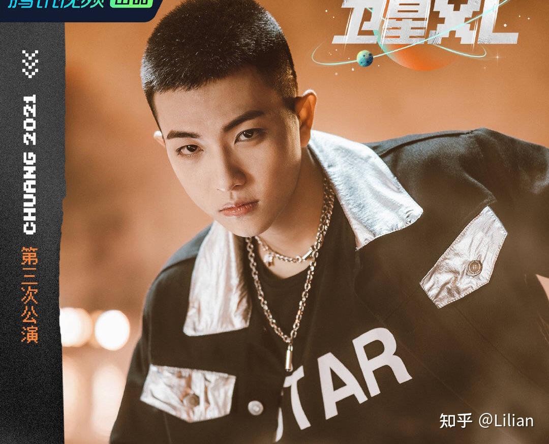 如何评价创造营2021中的荣耀
