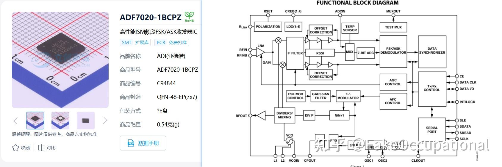 Arduino Adf7020 【电路笔记 通信】混频器+混频器芯片(FSK/ASK收发器IC&超外插接收器IC)+外差接收机 & 超外差接收机 - 知乎