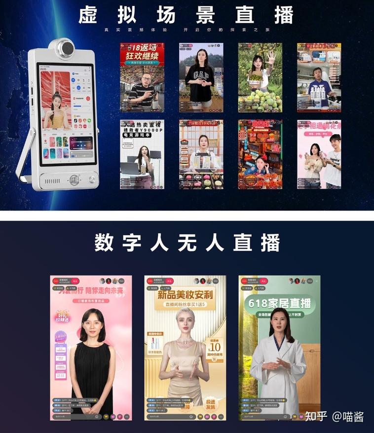 2026年直播机推荐!直播机怎么选?九款直播机良心推荐不踩坑! - 知乎