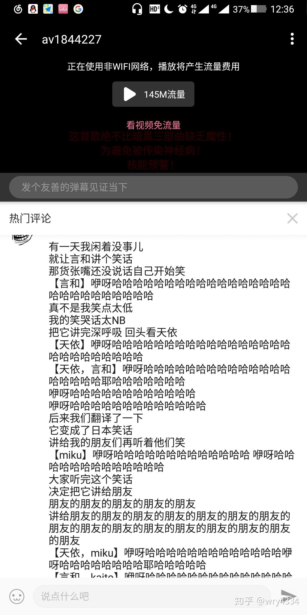 笑料百出：最新的爆笑笑话精选