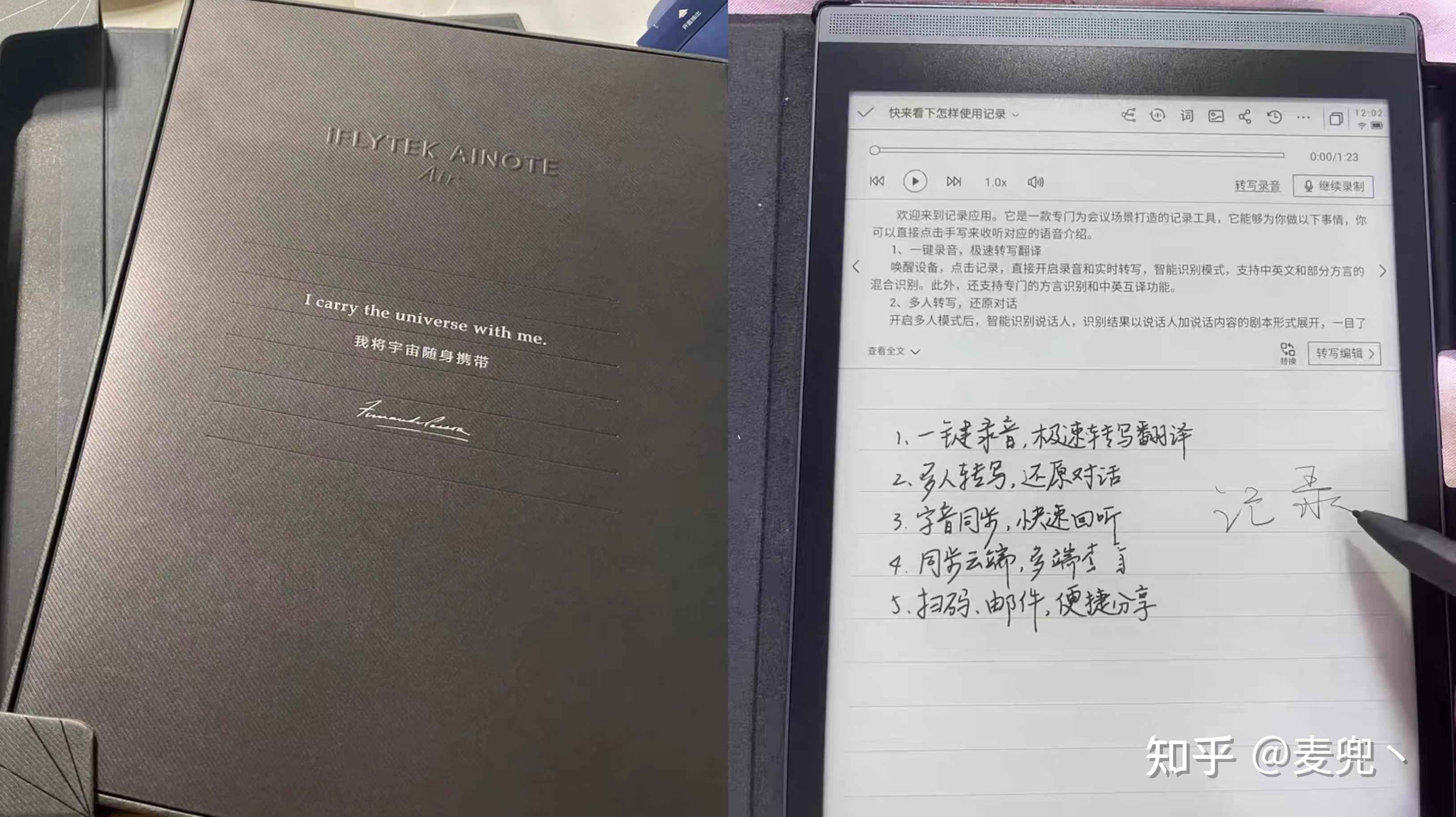 讯飞办公本有多少书 v2-2462bc80f10893ddfe74f6d1f78f8ed8_r.jpg