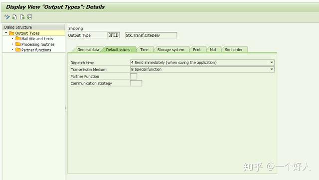 Output Type SPED Trigger Inbound Delivery After PGI For Inter-company ...