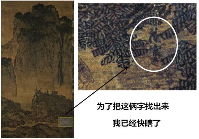 艺视角 | 谜一样的宋画神作《溪山行旅图》 - 知乎